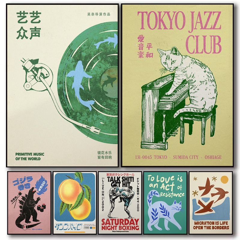 Japanese Lifestyle Home - Poster su Tela con Gatto Sportivo