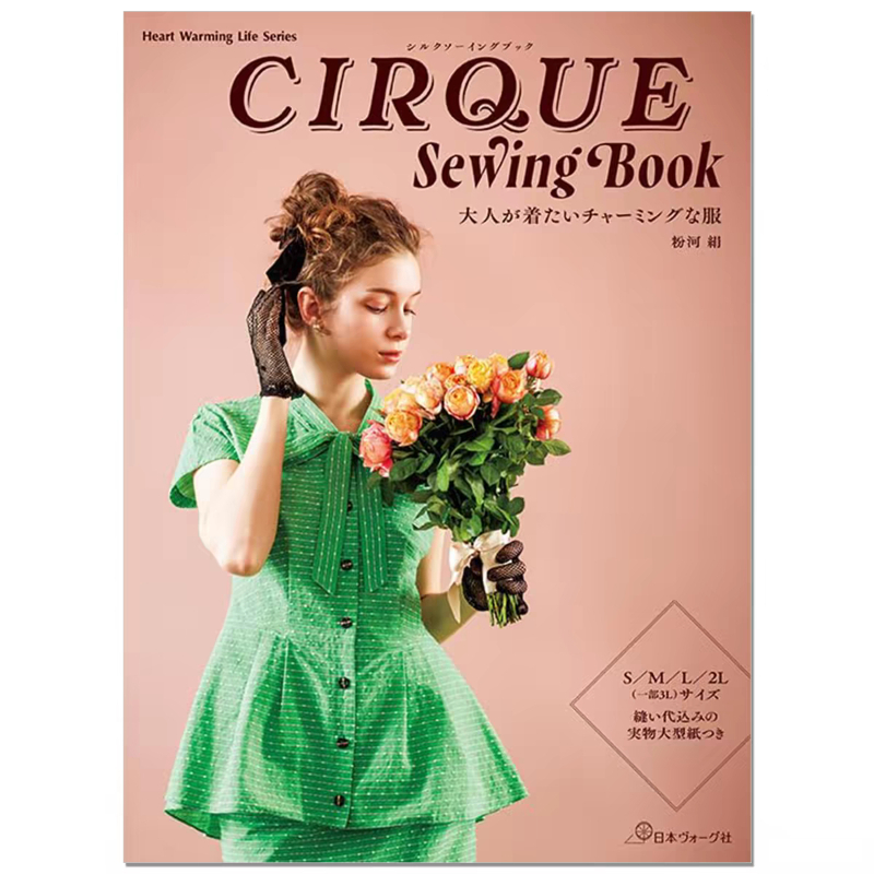 CIRQUE Sewing Book: Libro di M - Japanese Lifestyle Books recensione e prezzo