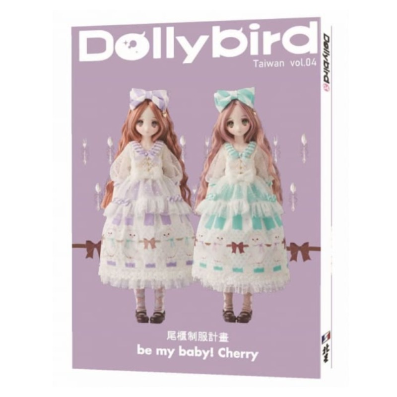 Libro di artigianato Dolly Bir - Japanese Lifestyle Books recensione e prezzo