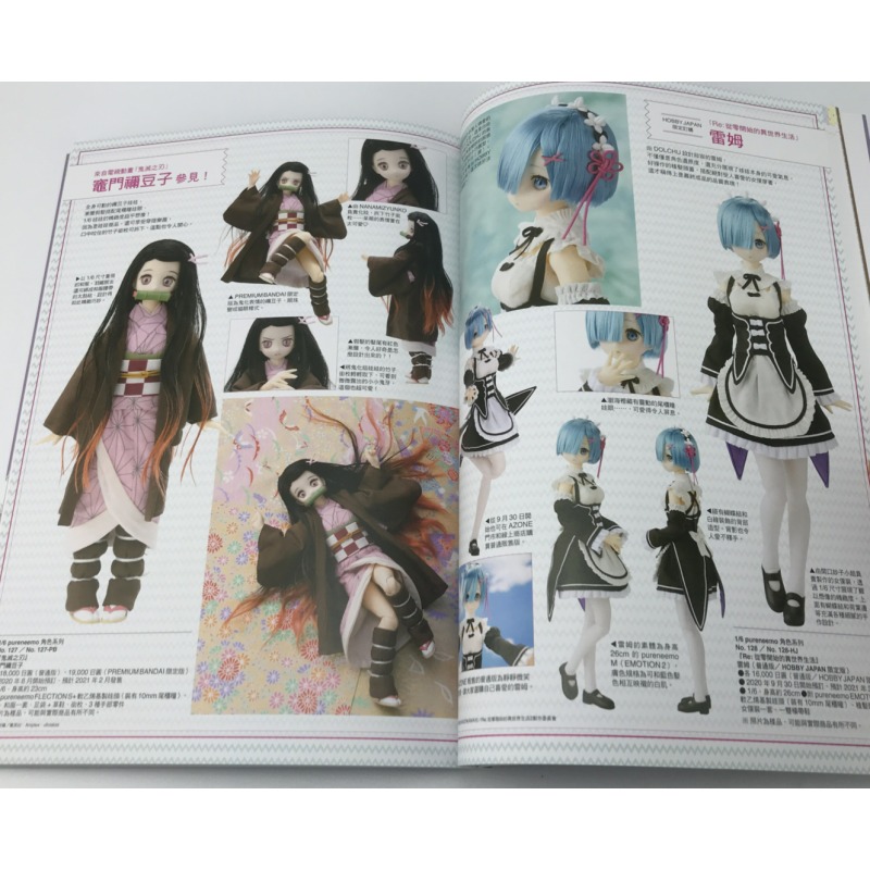 Libro di artigianato Dolly Bir - Japanese Lifestyle Books recensione e prezzo