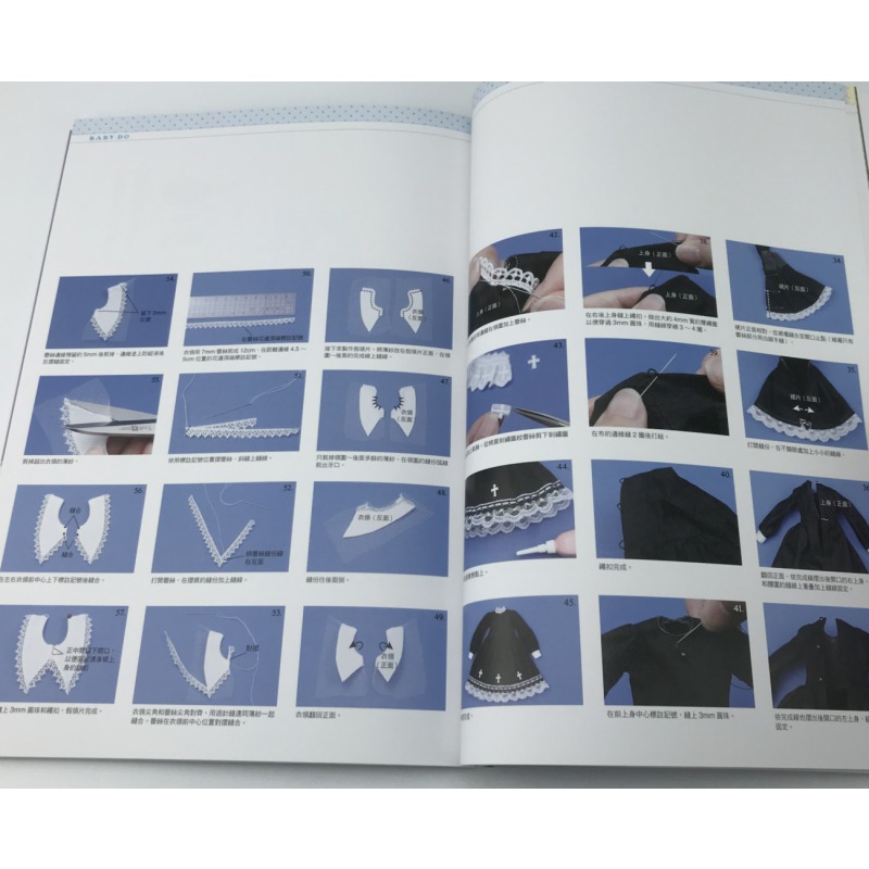 Libro di artigianato Dolly Bir - Japanese Lifestyle Books recensione e prezzo