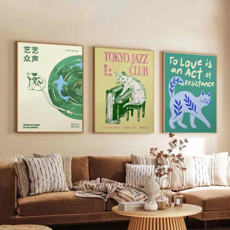 Poster su Tela con Gatto Sport - Japanese Lifestyle Home recensione e prezzo