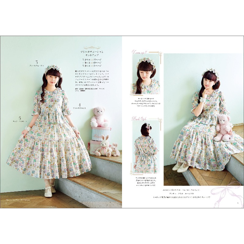 Libro di cucito Aoki Misako 2: - Japanese Lifestyle Books recensione e prezzo