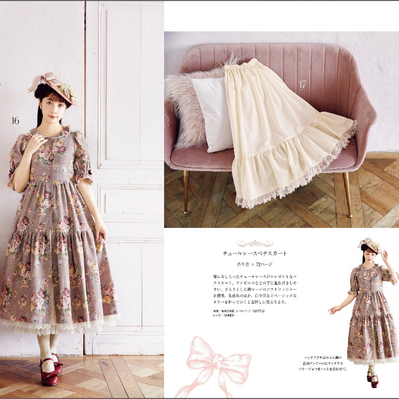 Libro di cucito Aoki Misako 2: - Japanese Lifestyle Books recensione e prezzo
